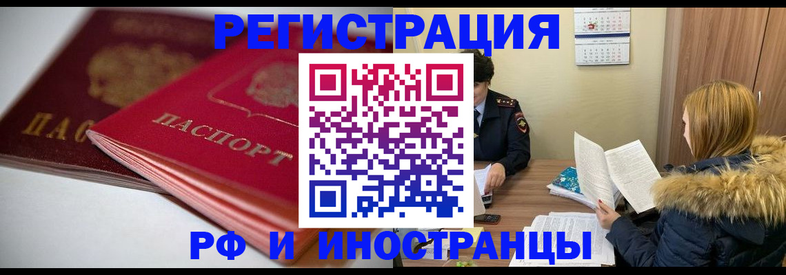 временная регистрация госуслуги в Кашине