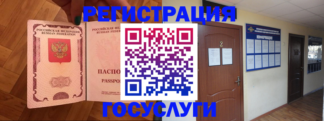 прописка для военкомата в Кашине