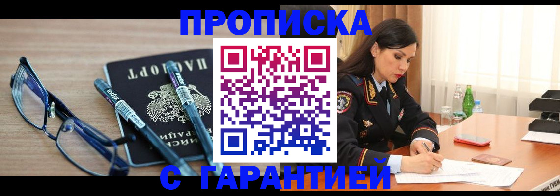 найти адрес прописки в Кашине
