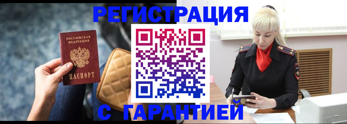 прописка для школы в Кашине