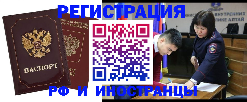 прописка для военкомата в Кашине