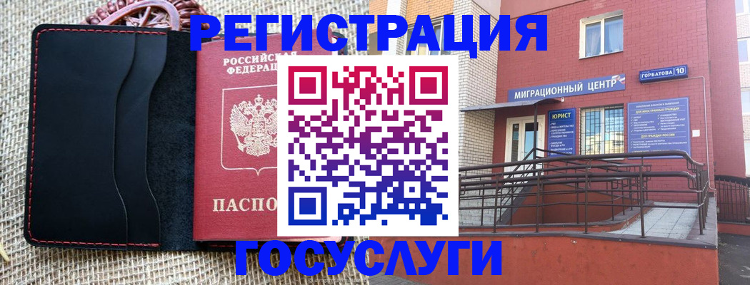 прописка для военкомата в Кашине