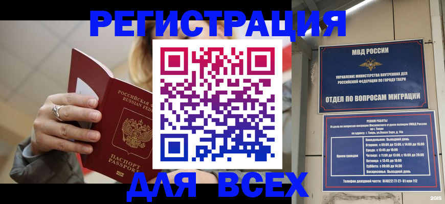 найти адрес прописки в Кашине
